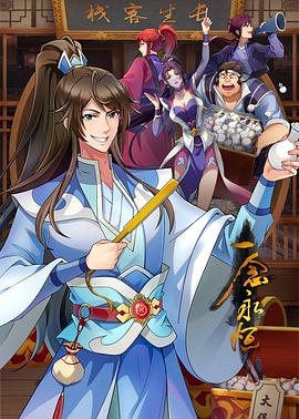 什么是seo职位营销